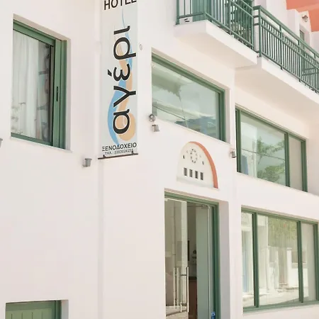 Ageri Ξενοδοχείο 3*